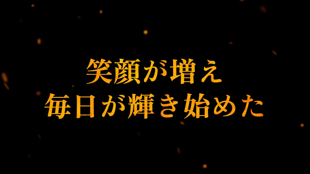 夫婦パートのシーン 3枚目