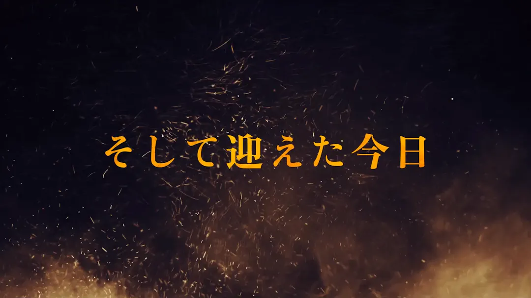 エンディングのシーン 2枚目