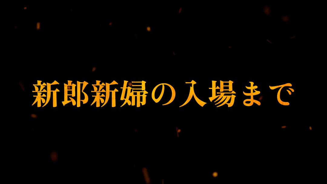 エンディングのシーン 6枚目