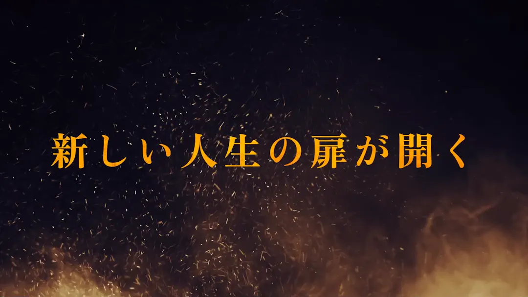 エンディングのシーン 3枚目