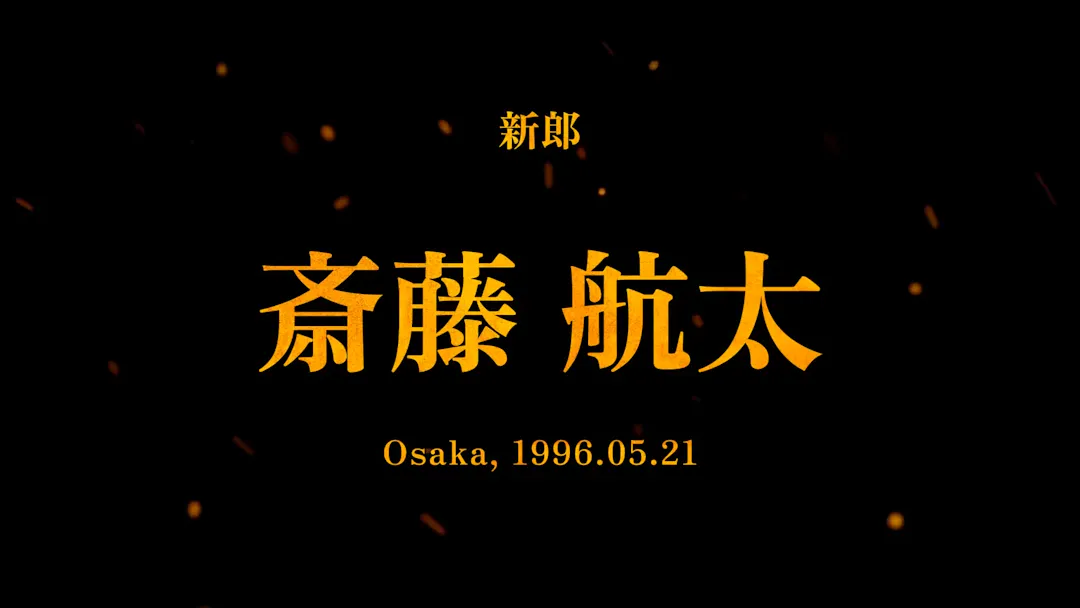 新郎パートのシーン 1枚目