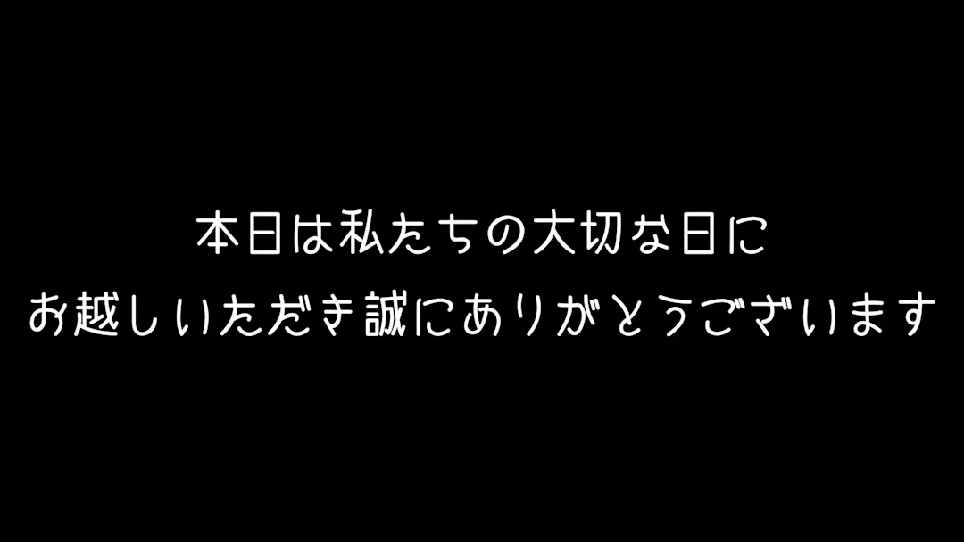 イントロのシーン 3枚目
