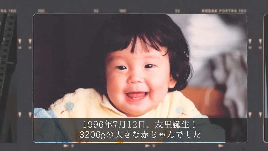 新婦紹介パートのシーン