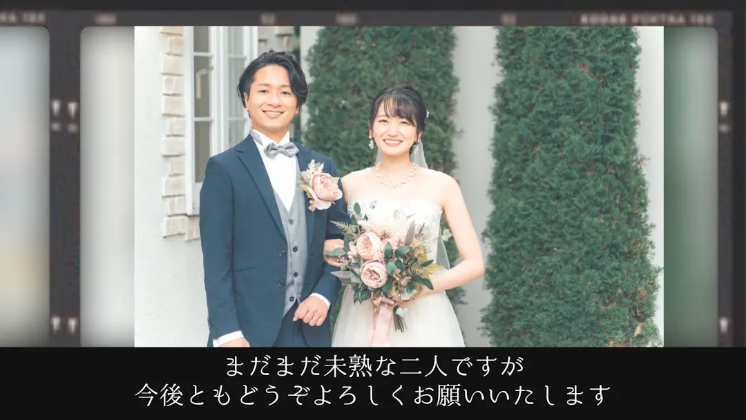 エンディングのシーン