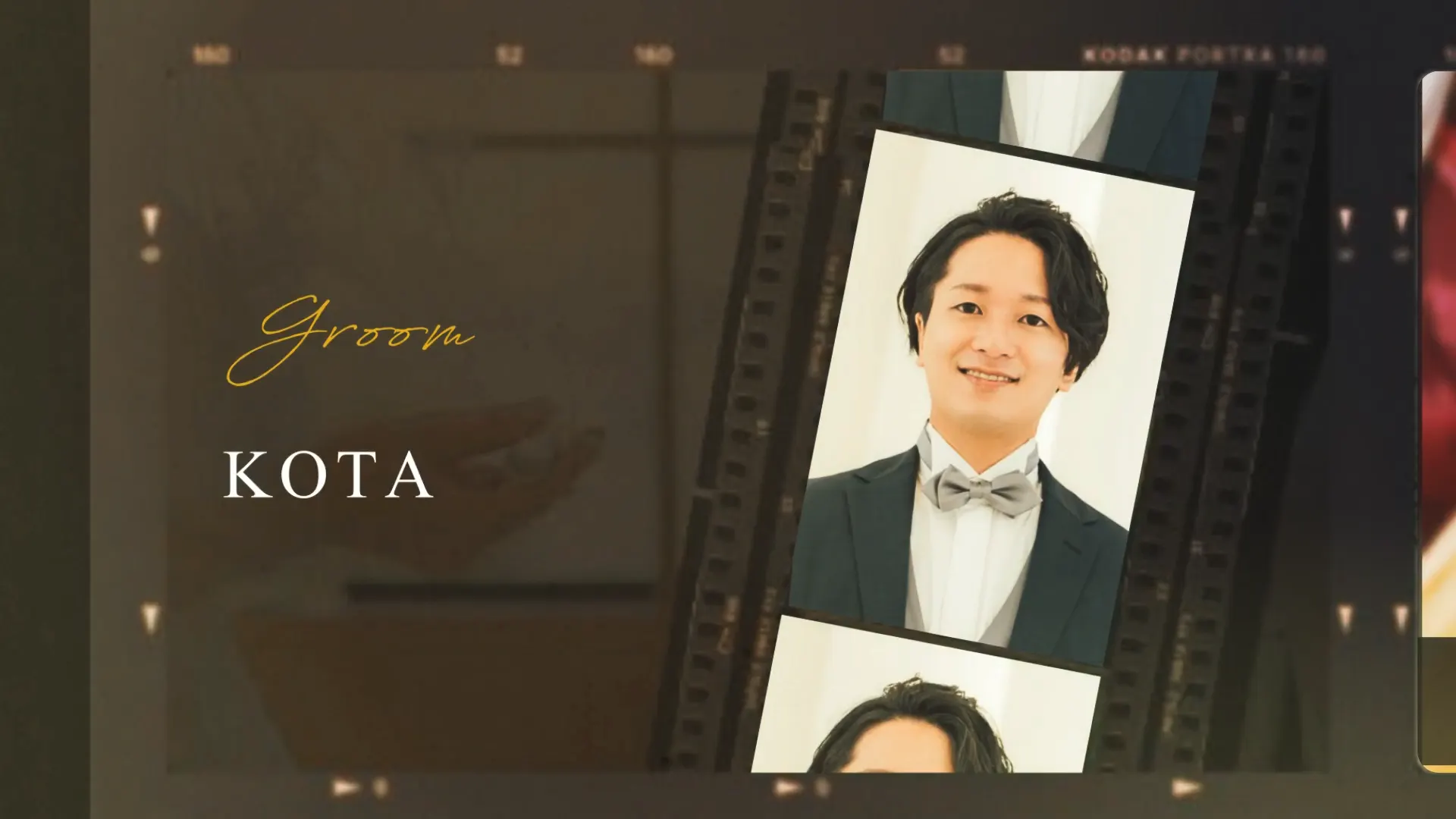 Filmのスクリーンショット 3