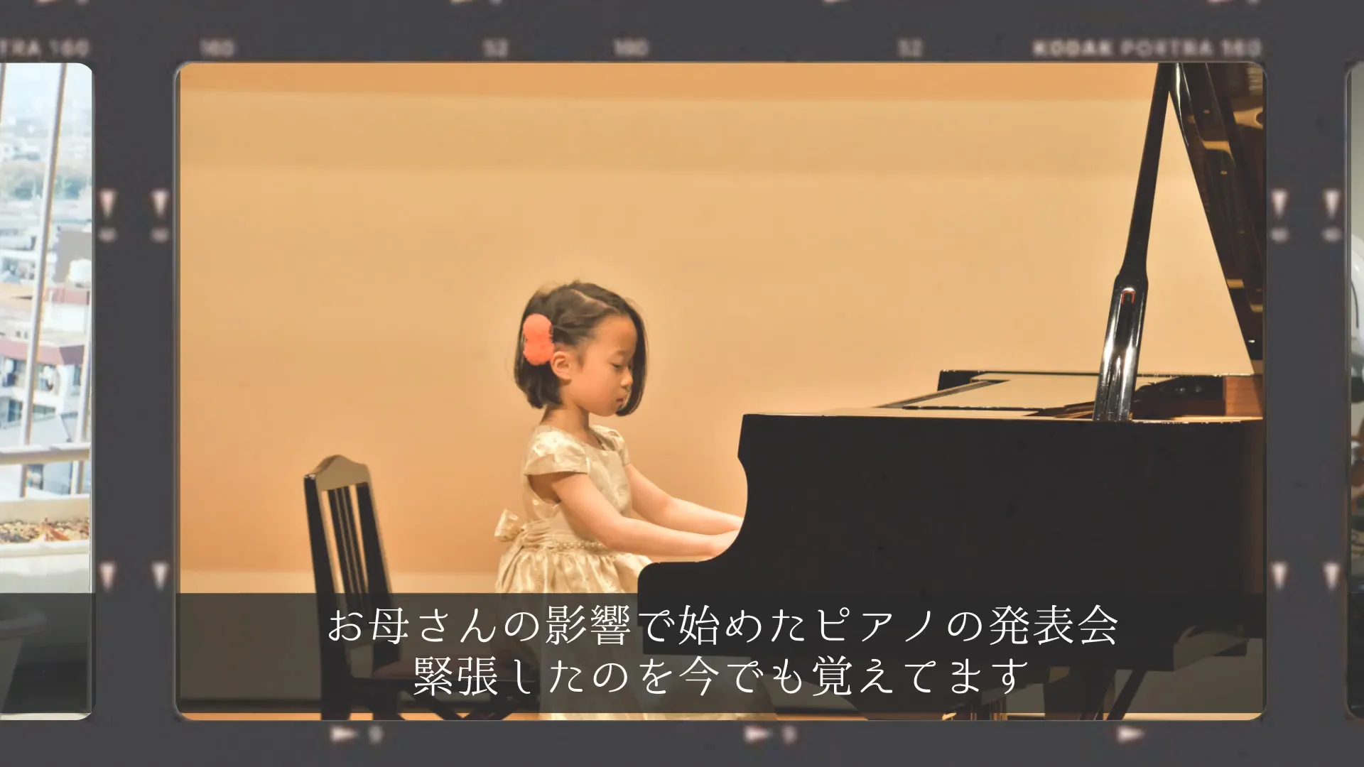 Filmのスクリーンショット 5