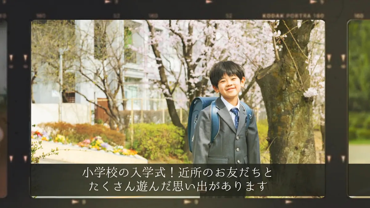 Filmのスクリーンショット 6