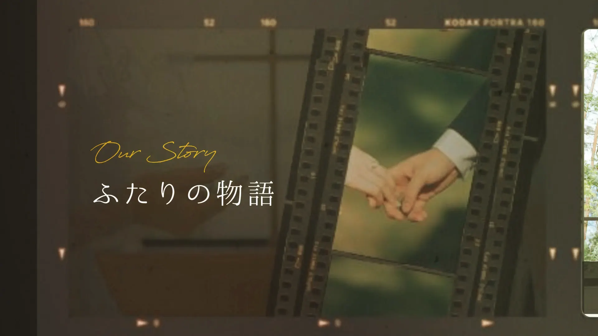 Filmのスクリーンショット 7