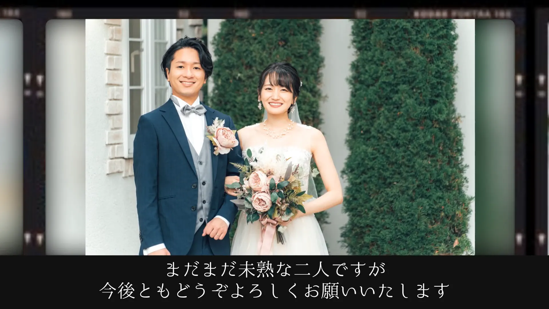 Filmのスクリーンショット 9