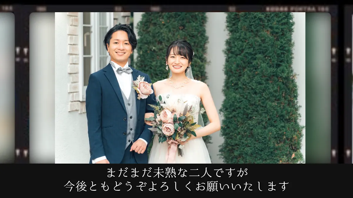 Filmのスクリーンショット 9