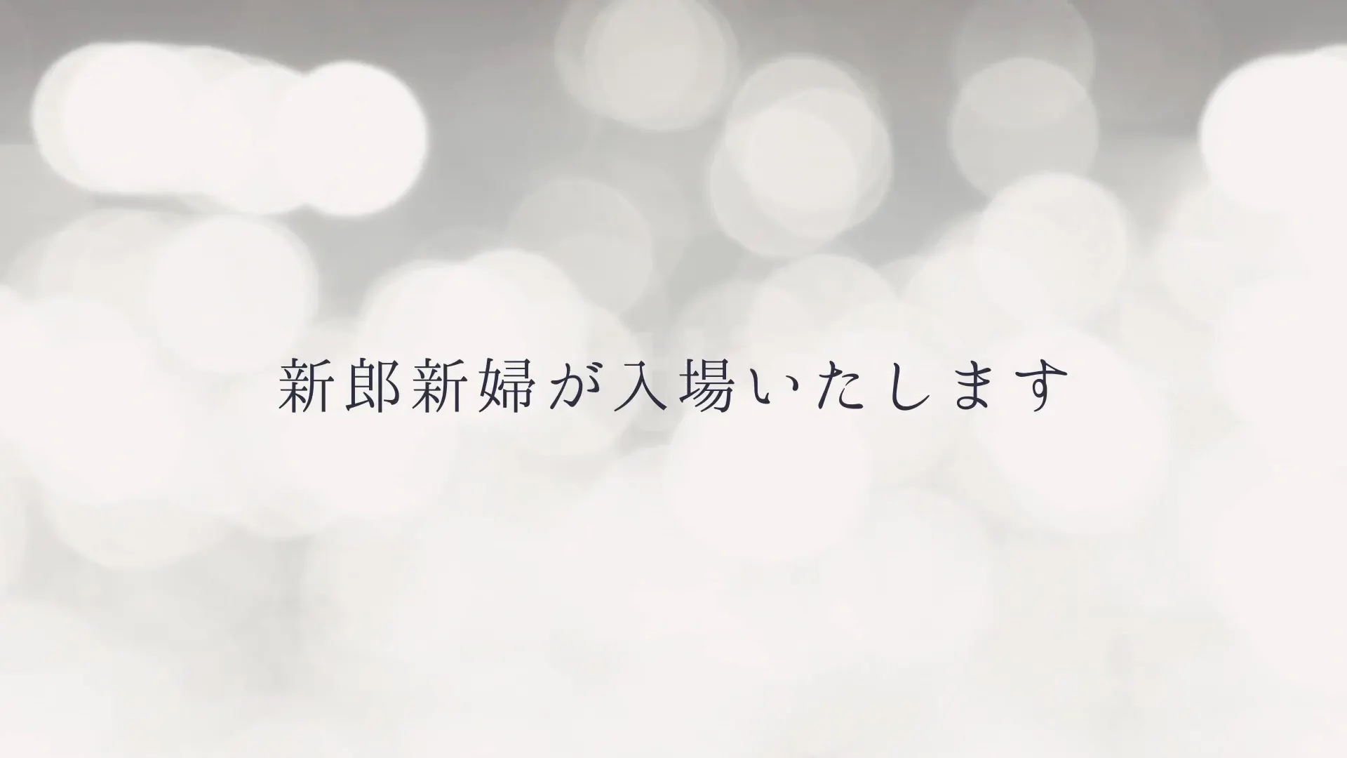 はんなりのスクリーンショット 8