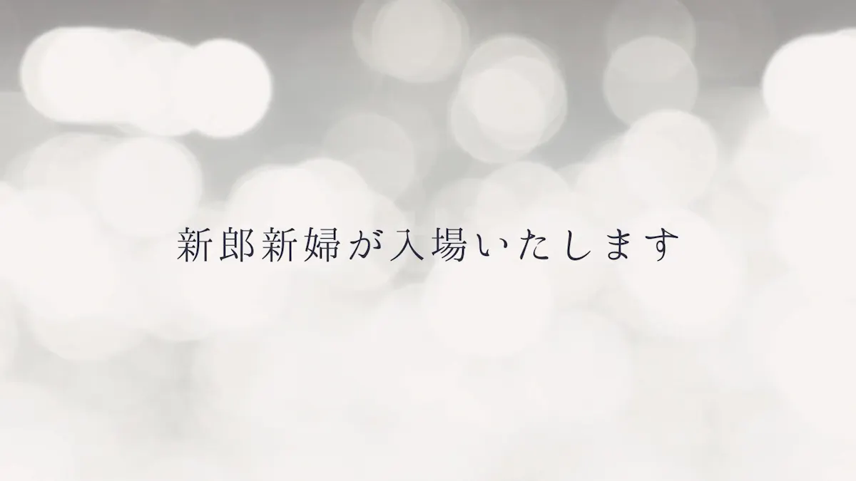 はんなりのスクリーンショット 8