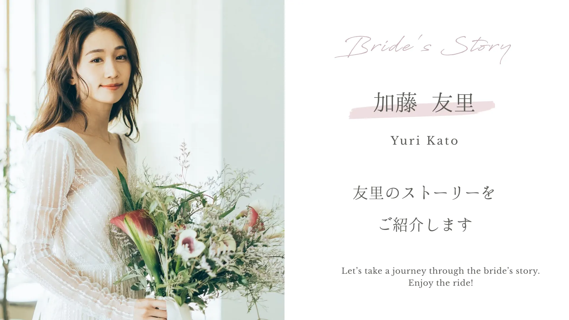 Just Marriedのスクリーンショット 2