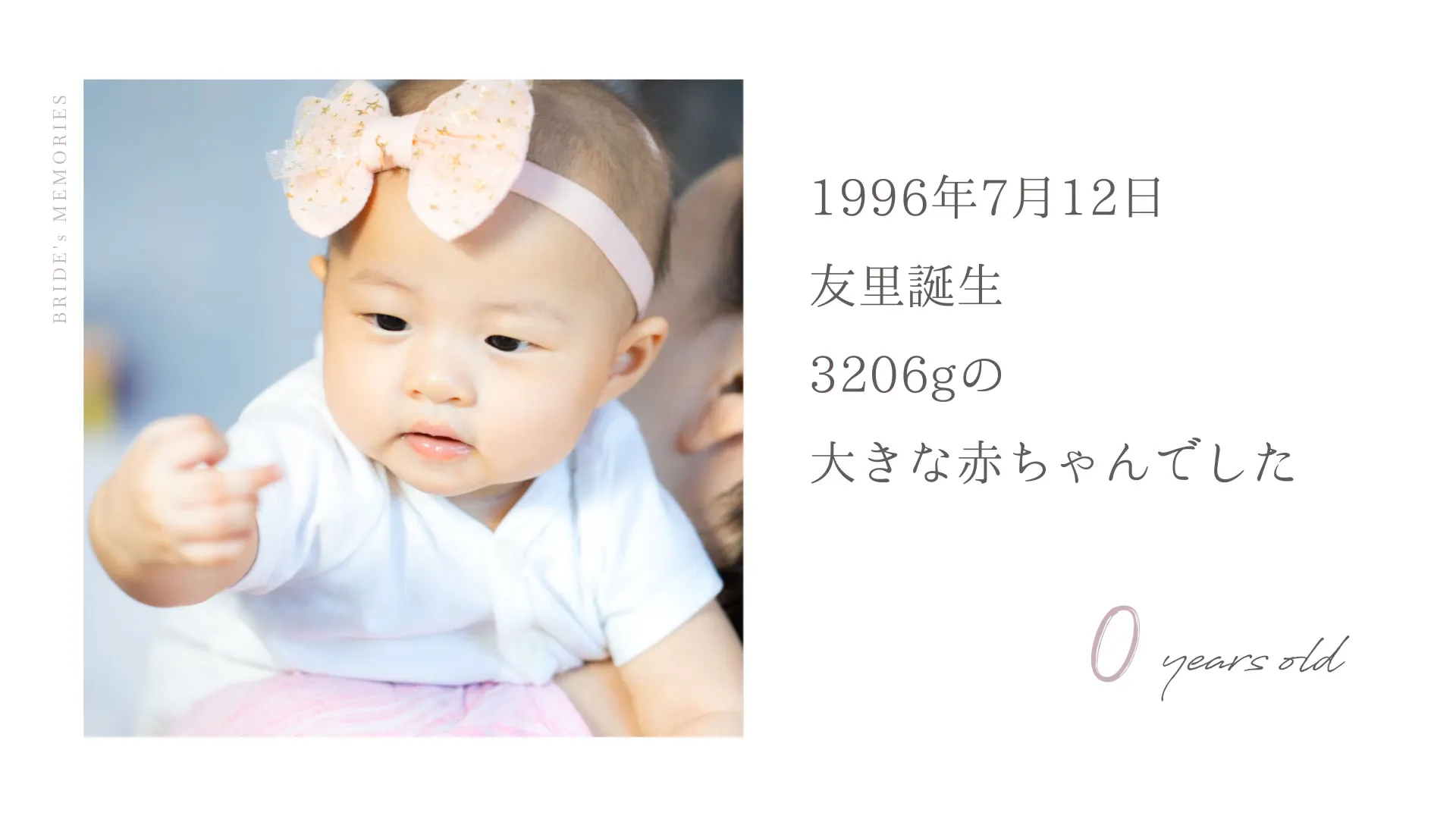 Just Marriedのスクリーンショット 3