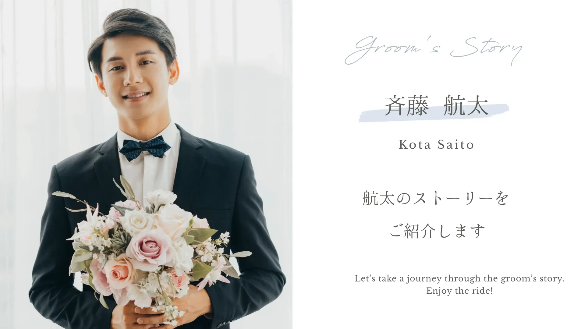 Just Marriedのスクリーンショット 4
