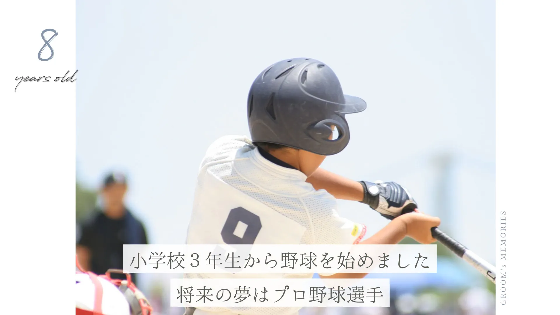 Just Marriedのスクリーンショット 5