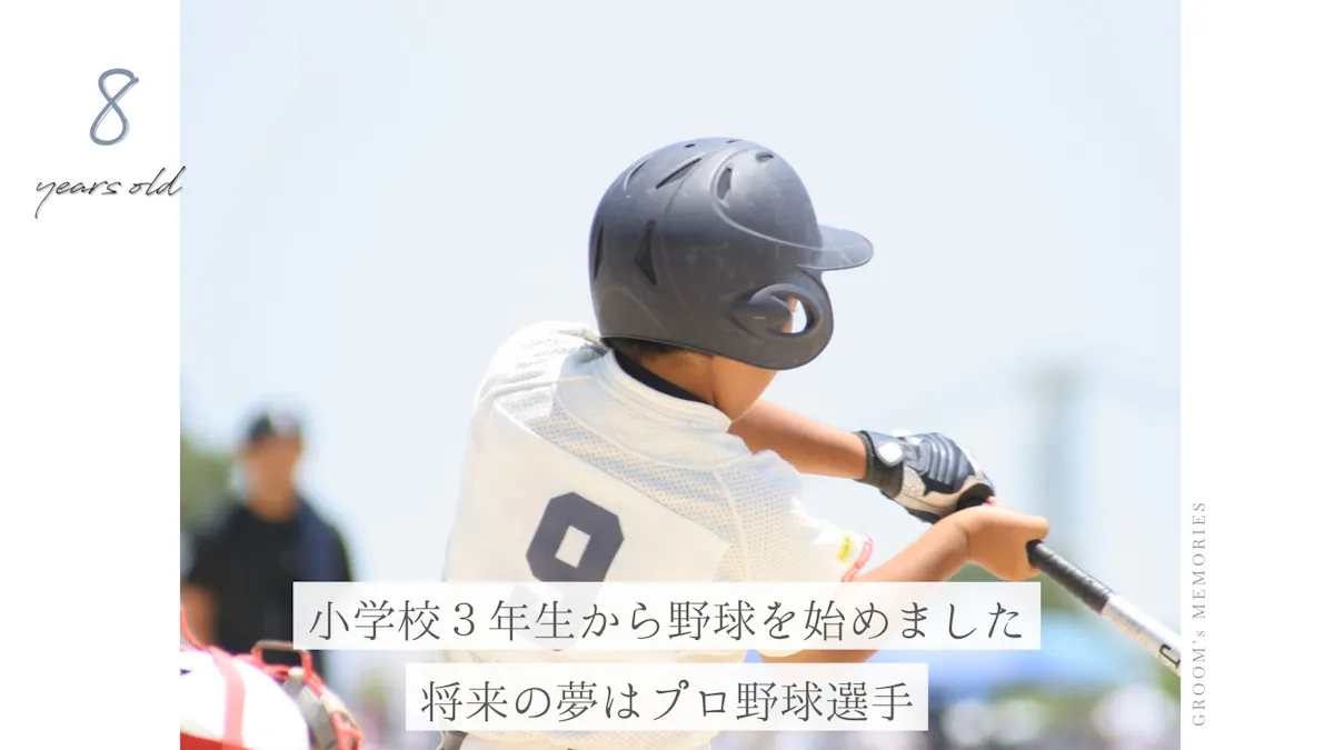 Just Marriedのスクリーンショット 5
