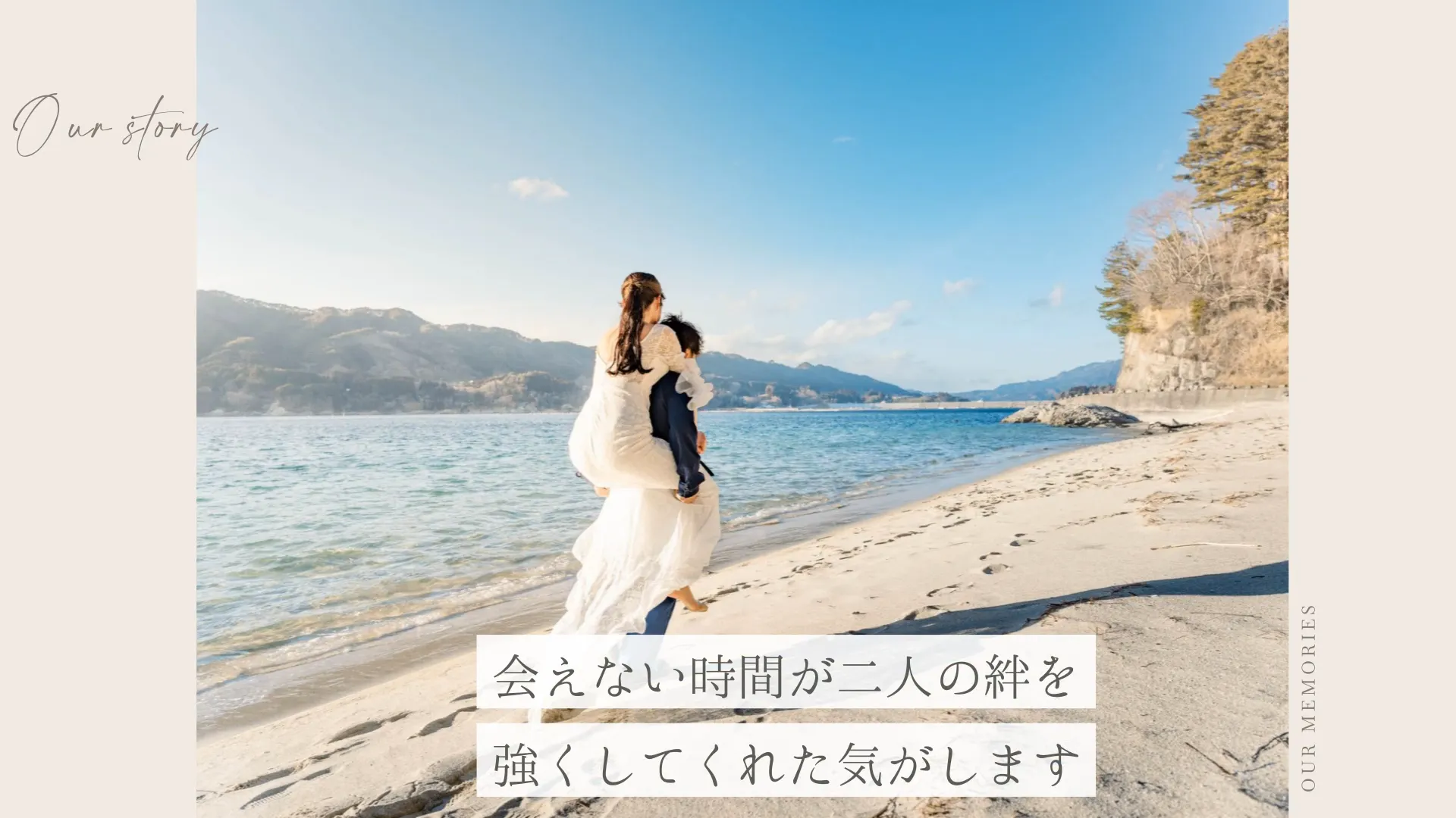 Just Marriedのスクリーンショット 6