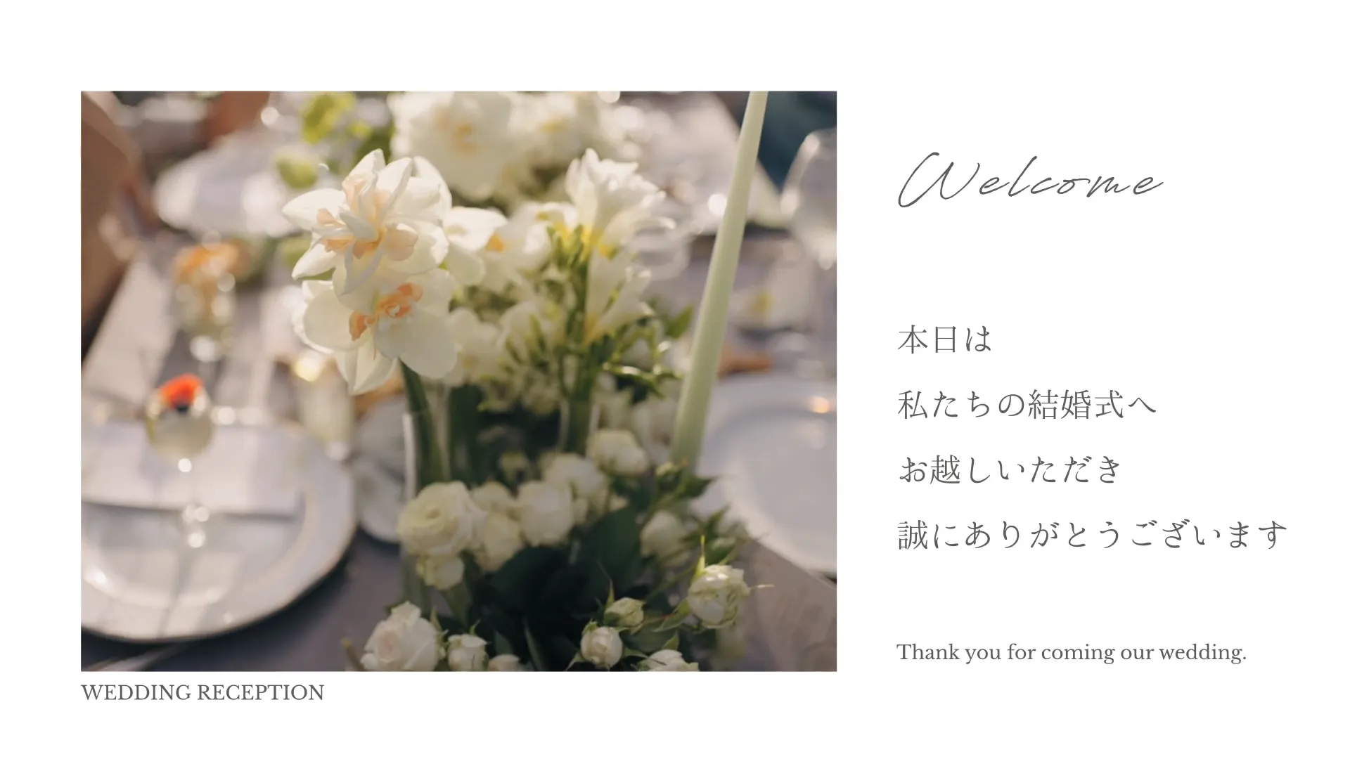 Just Marriedのスクリーンショット 8