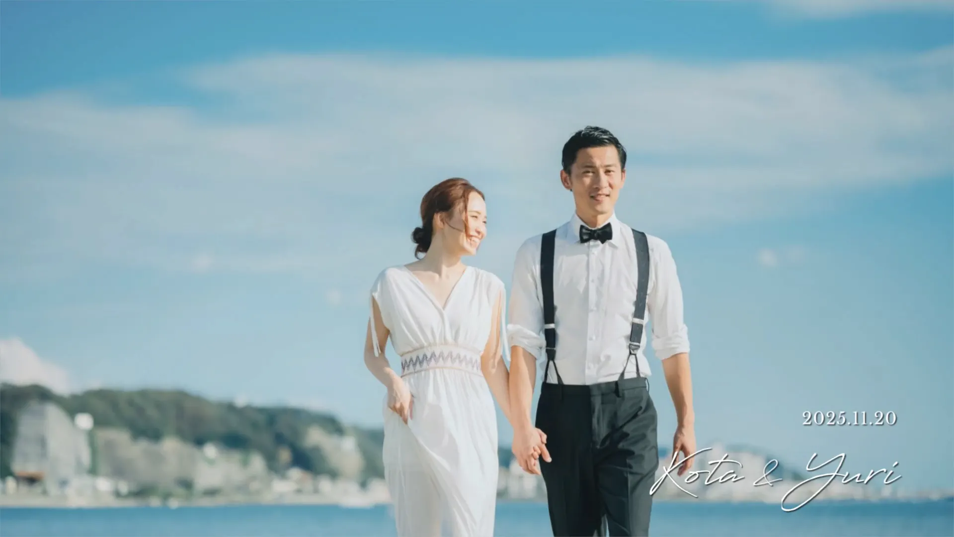 Just Marriedのスクリーンショット 9