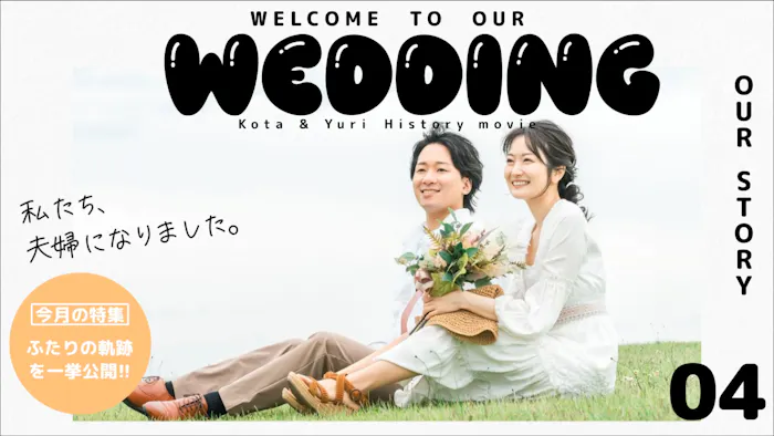 プロフィールムービーMagazineのサムネイル