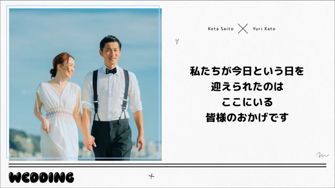 エンディングのシーン