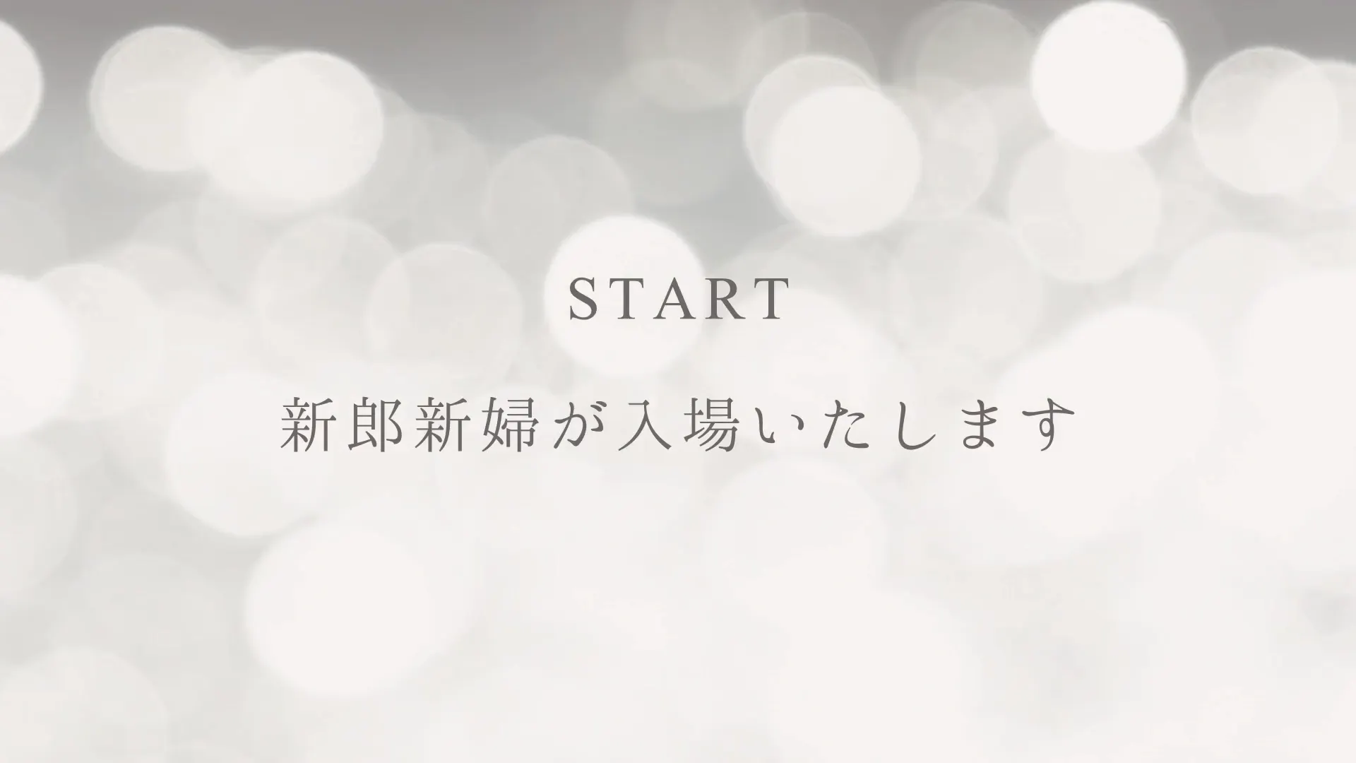 オープニング Preciousのスクリーンショット 8
