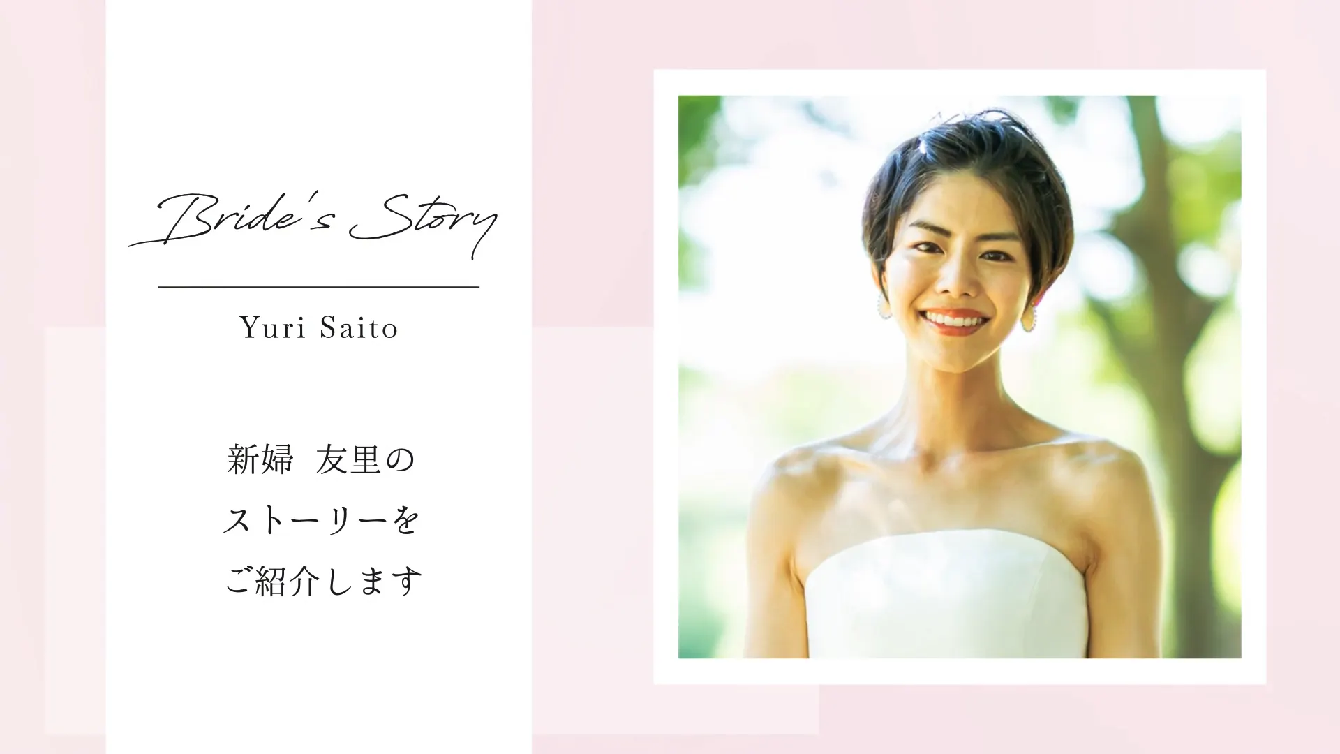 Pastelのスクリーンショット 2