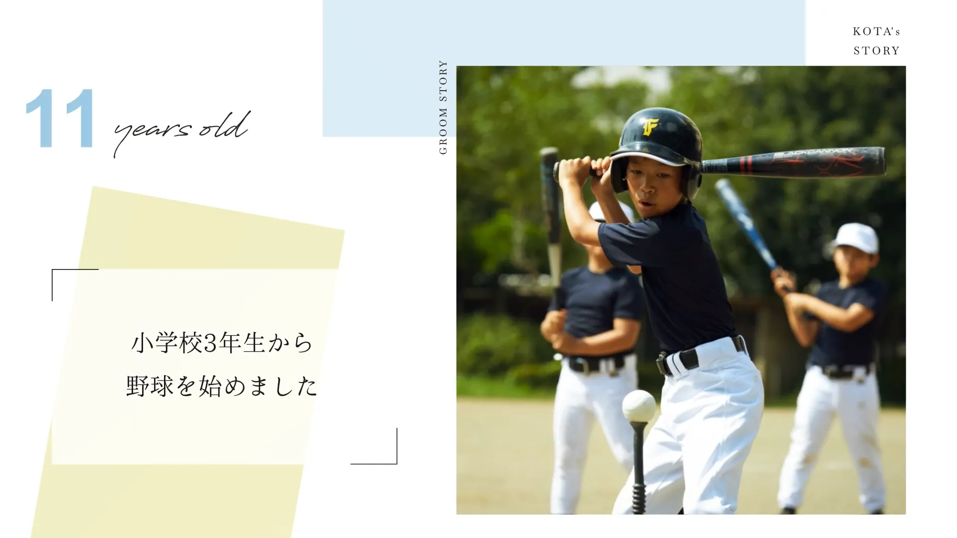 Pastelのスクリーンショット 6
