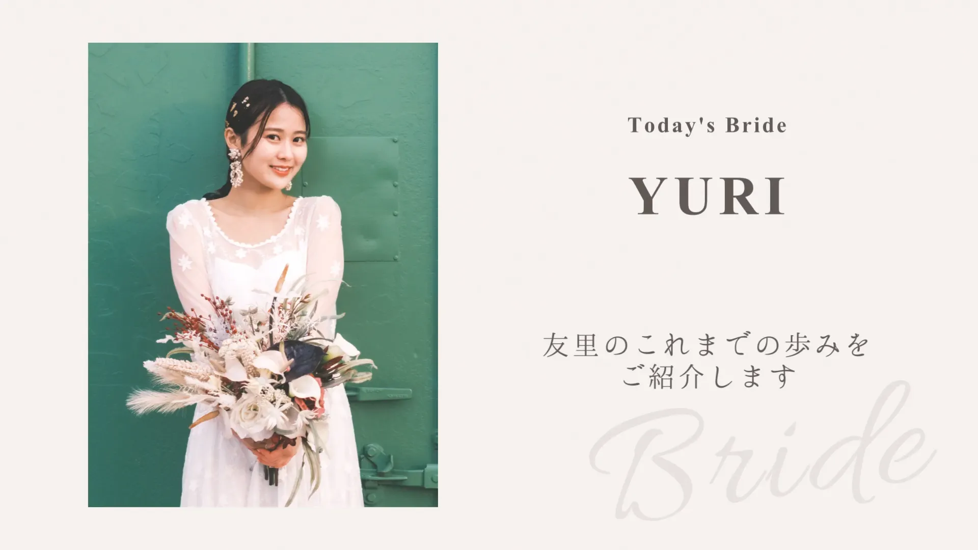 プロフィール Preciousのスクリーンショット 2
