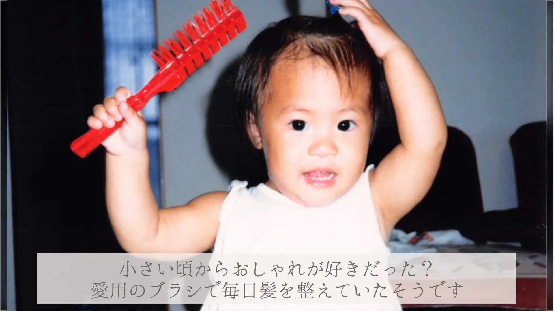 プロフィール Preciousのスクリーンショット 4