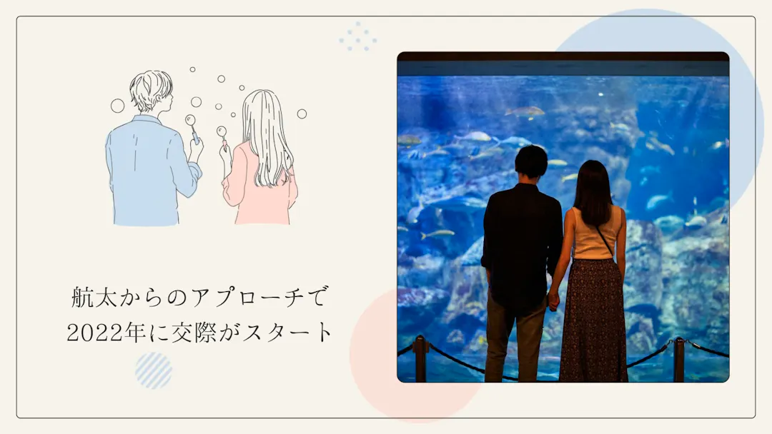 エンディングのシーン