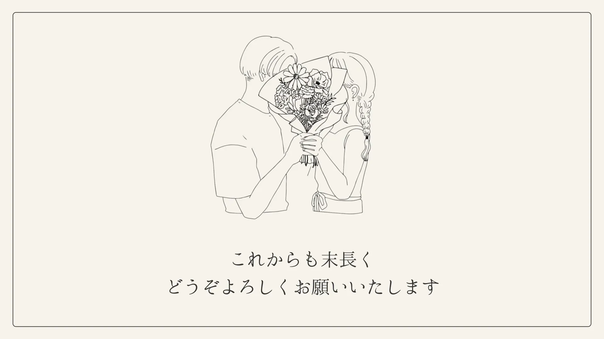 プロフィール Sketchのスクリーンショット 9