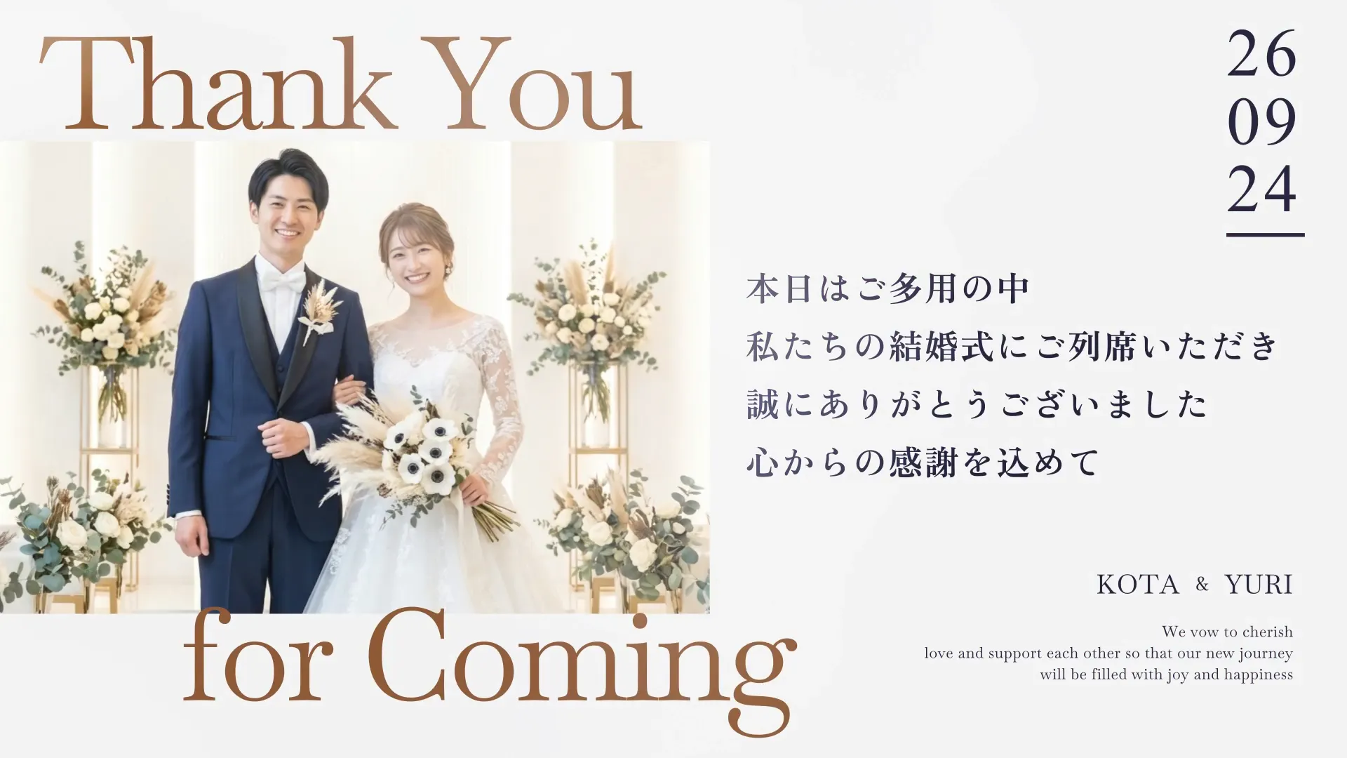 Shineの動画サムネイル