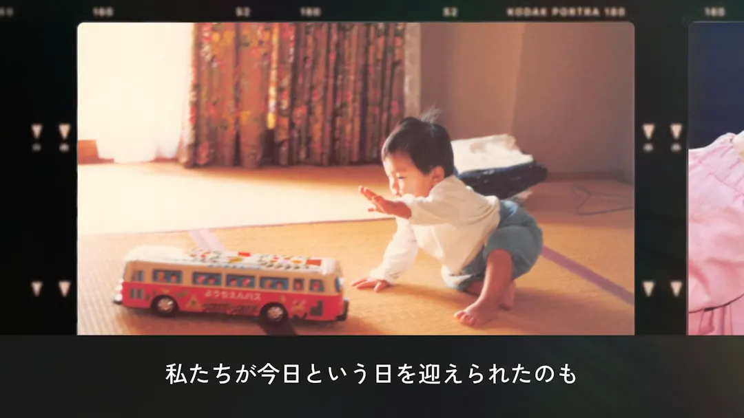 エンディングのシーン 2枚目