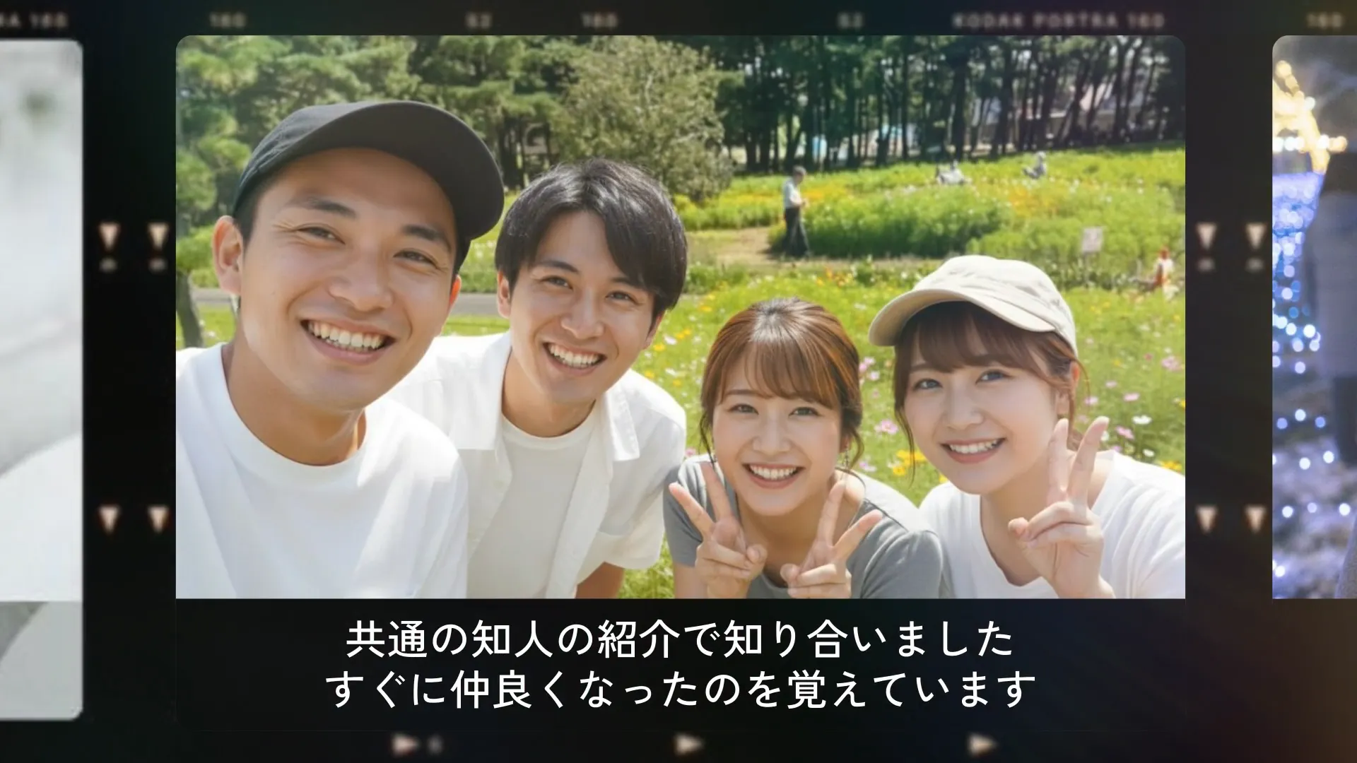 Wedflixのスクリーンショット 10