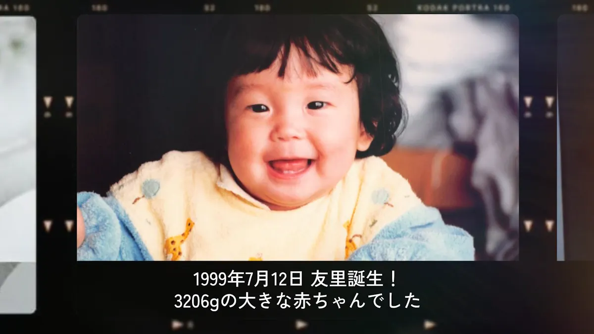 Wedflixのスクリーンショット 5