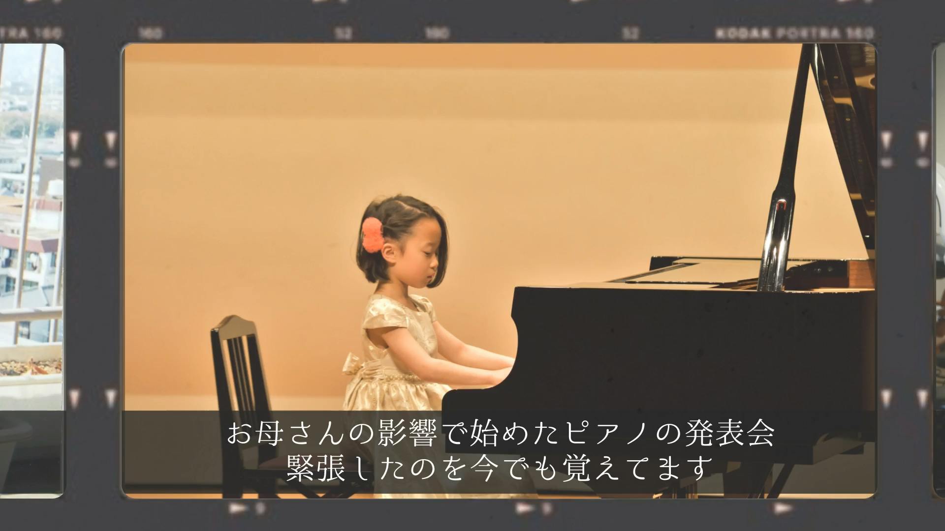 Film ムービー 05