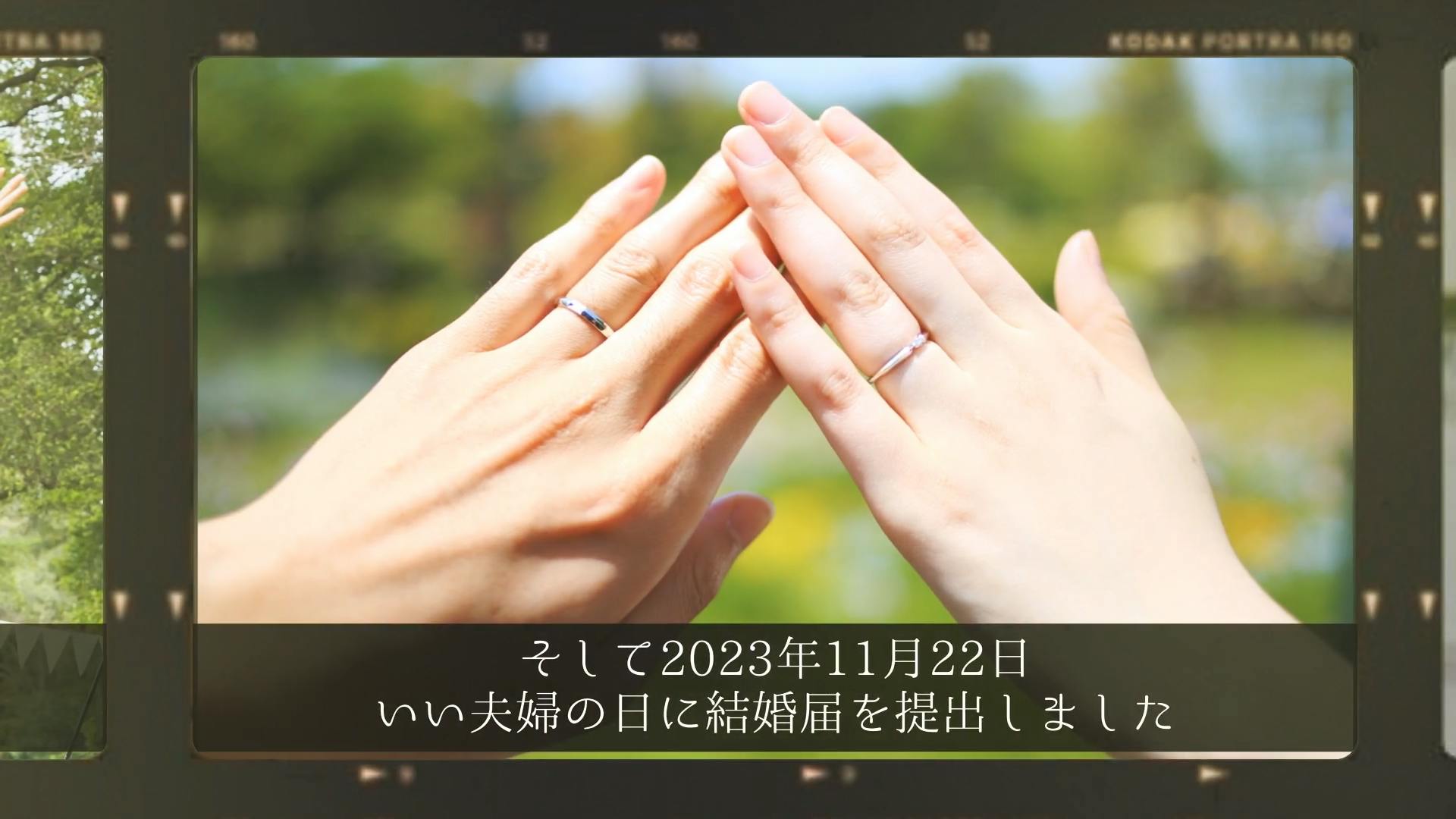 Film ムービー 08