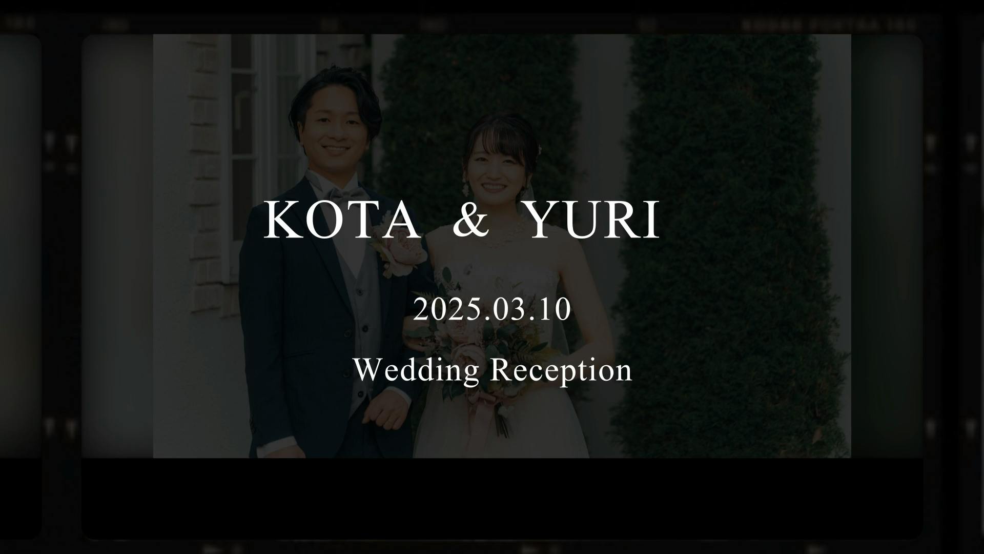 Film ムービー 10