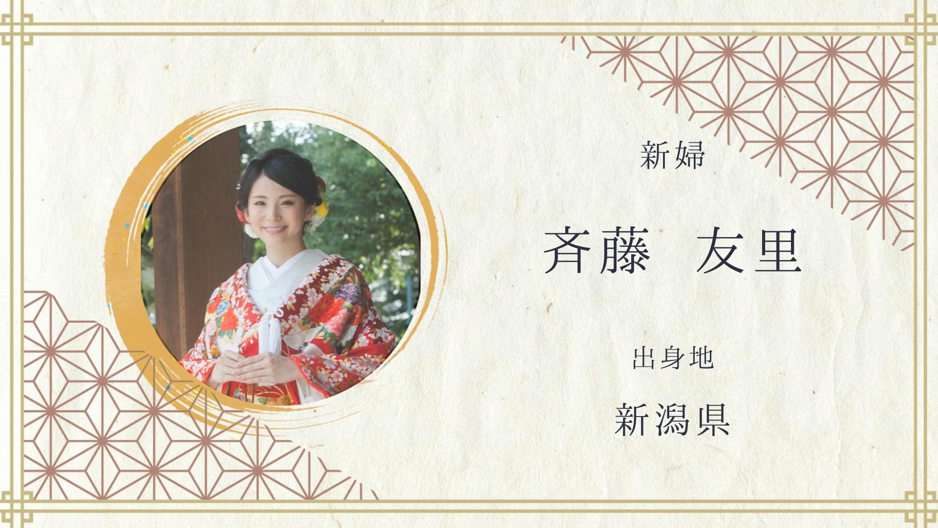 Opening Hannari ムービー 03