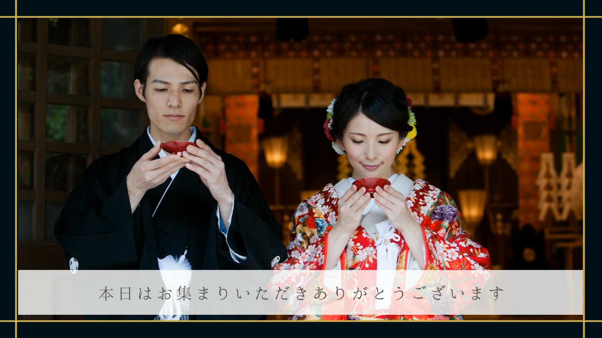 Opening Hannari ムービー 05