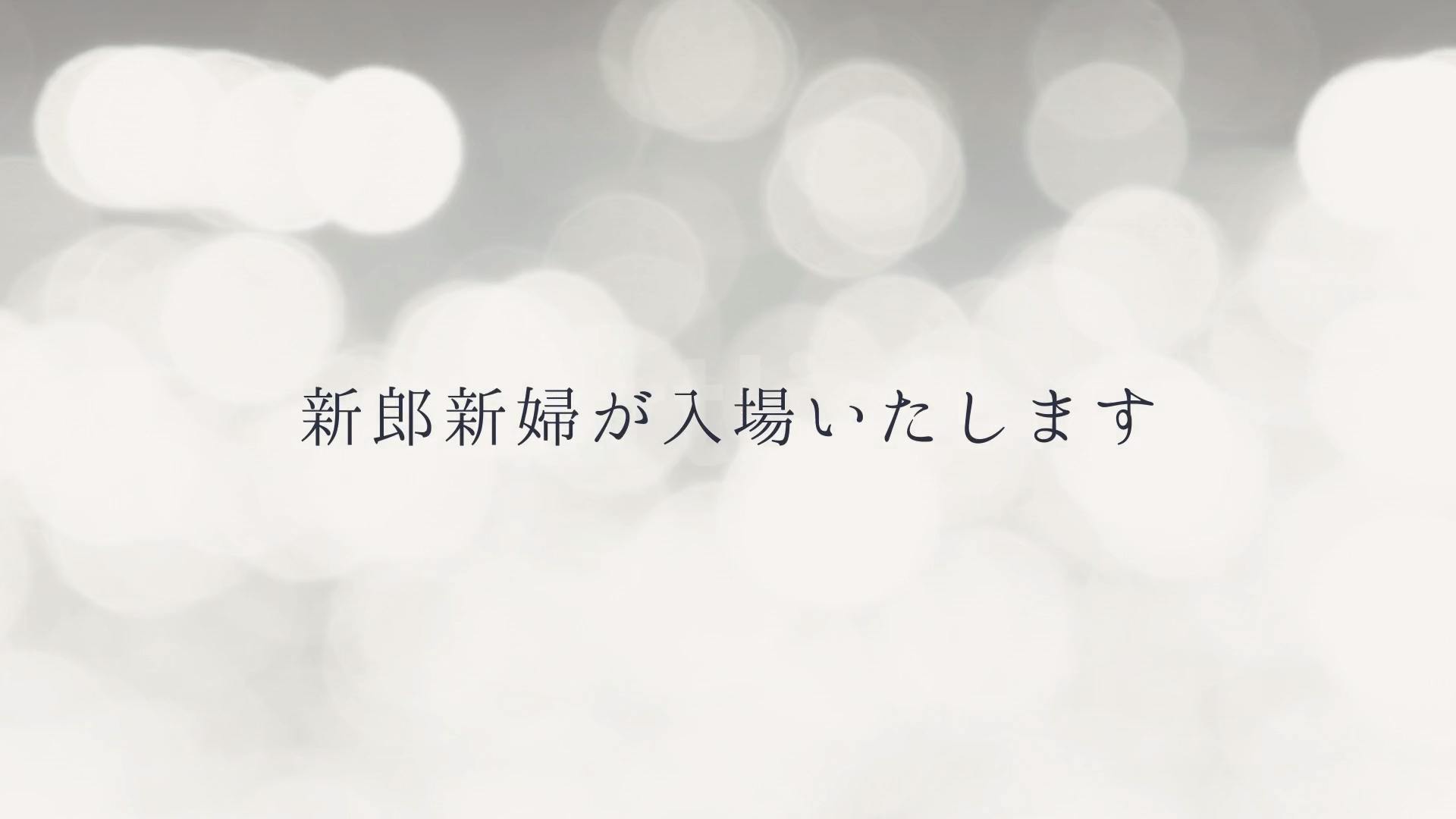 Opening Hannari ムービー 08