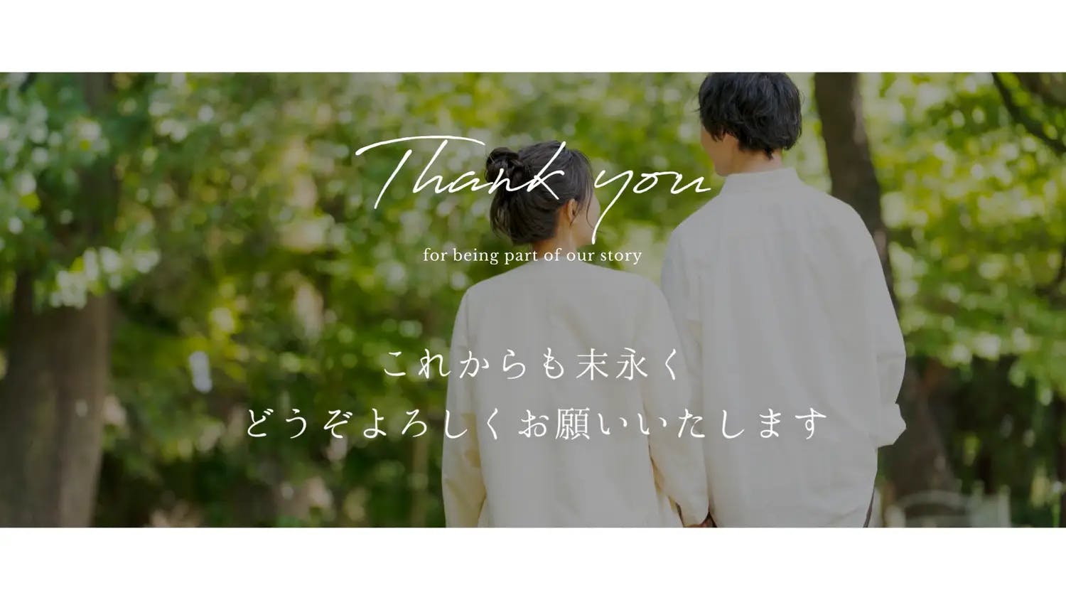 Just Married ムービー 09