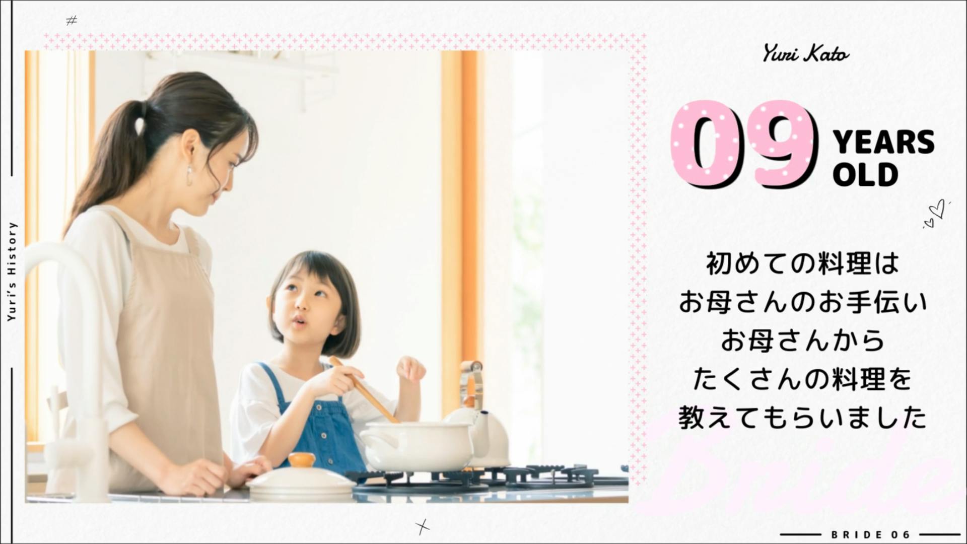 Magazine ムービー 03