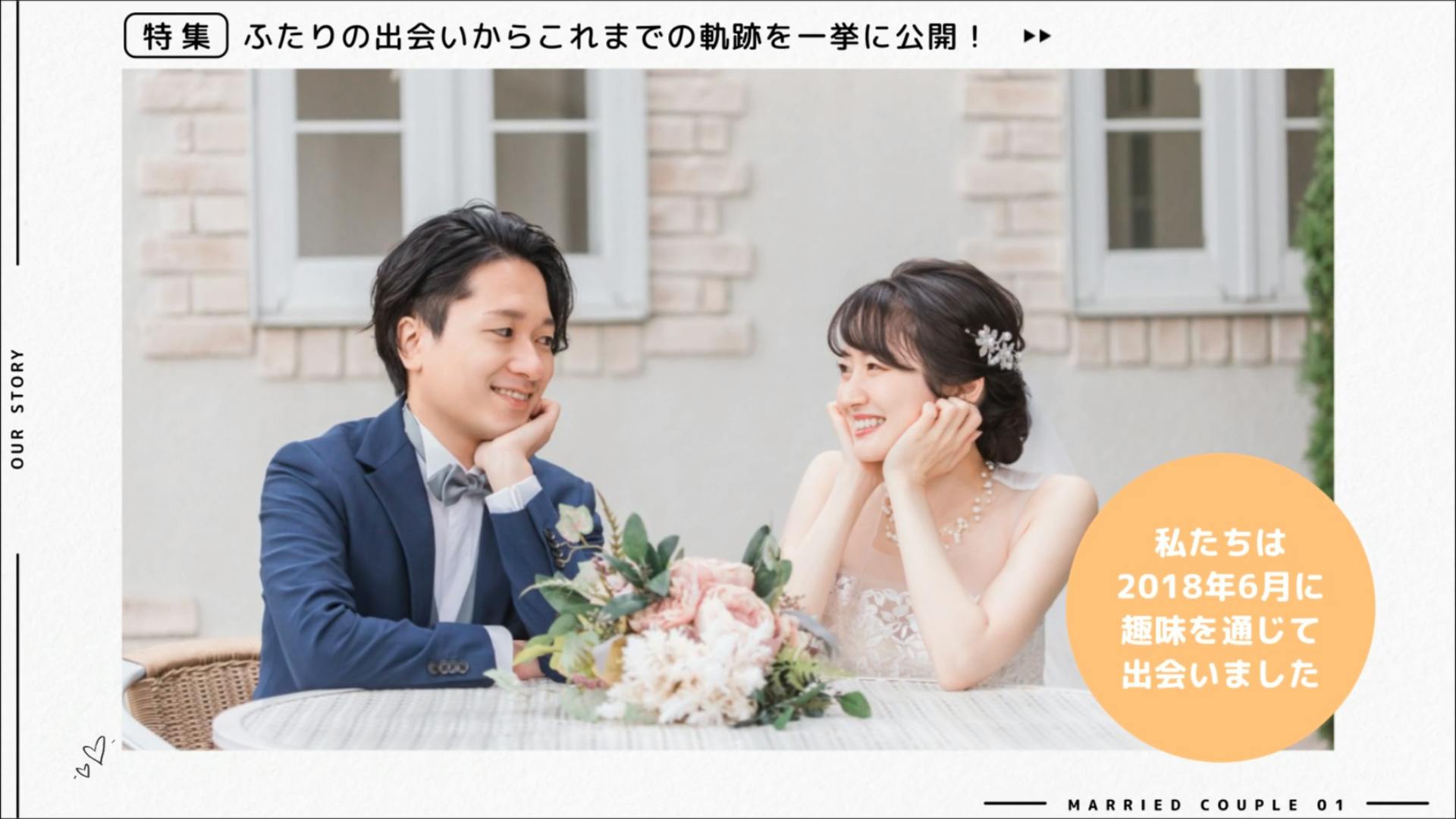 Magazine ムービー 05