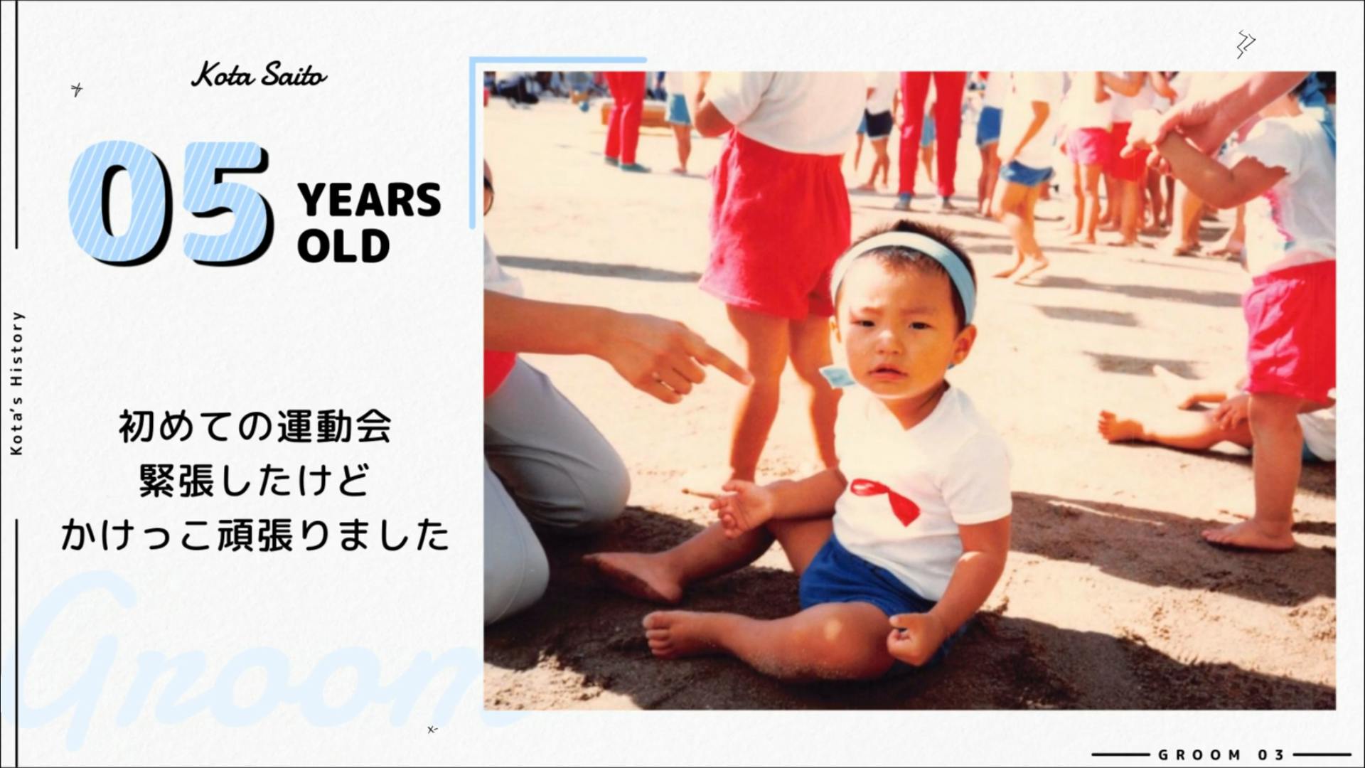 Magazine ムービー 10