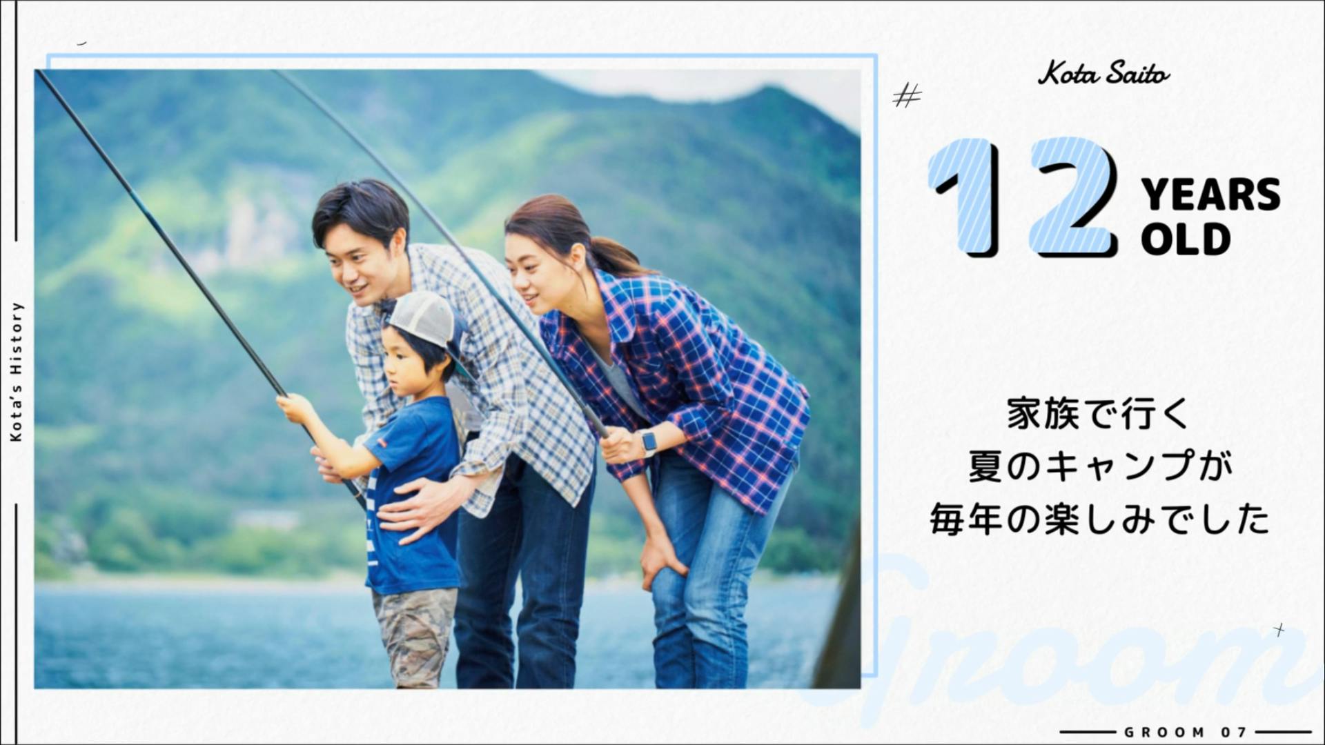 Magazine ムービー 11