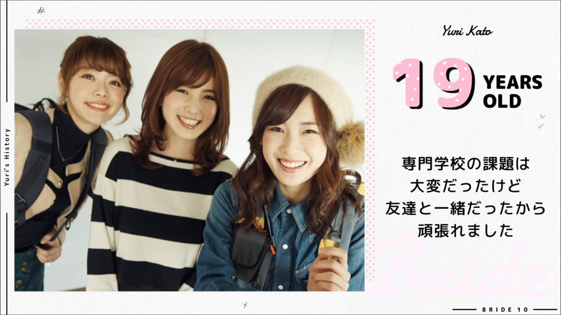 Magazine ムービー 12