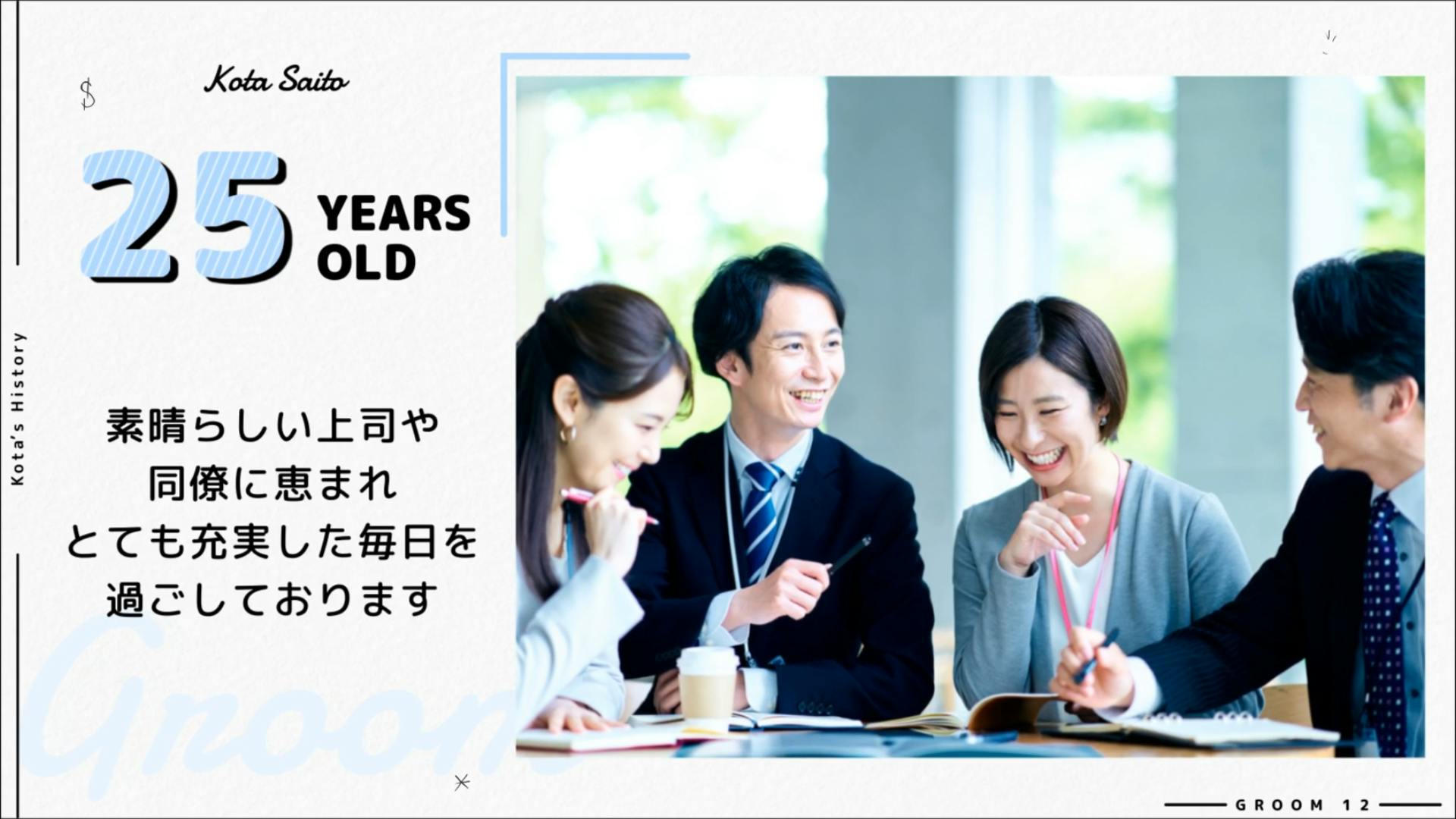 Magazine ムービー 14